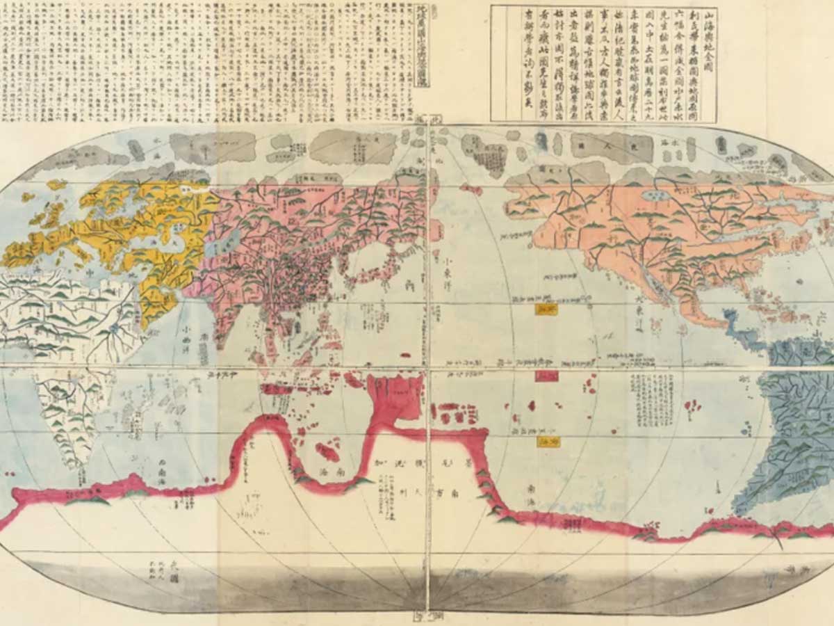 <p>This world map from Japan 1785 is wildly incorrect about the layout of the globe, but that just illustrates how much we've learned about what the world looks like since the 18th century. If you look closely, you'll see a giant land mass covering the bottom of the southern hemisphere--a land mass that doesn't actually exist. </p> <p>This map displays a non-existent continent known as Terra Australis--and it shows up frequently on maps from the 15th to the 18th centuries. At the time, people believed that all the land in the northern hemisphere had to be balanced out by land in the southern hemisphere. Thus, Terra Australis was invented, despite the fact that it was conjecture and not based on direct observation. </p>