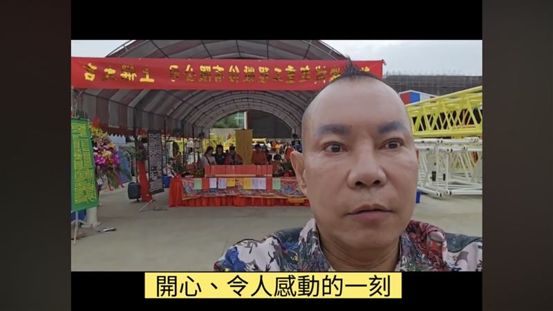 「竹北吊車大王」胡漢龑宣布「喜訊」，興奮直呼：「開心、令人感動的一刻！」（圖／翻攝自啟德YouTube）
