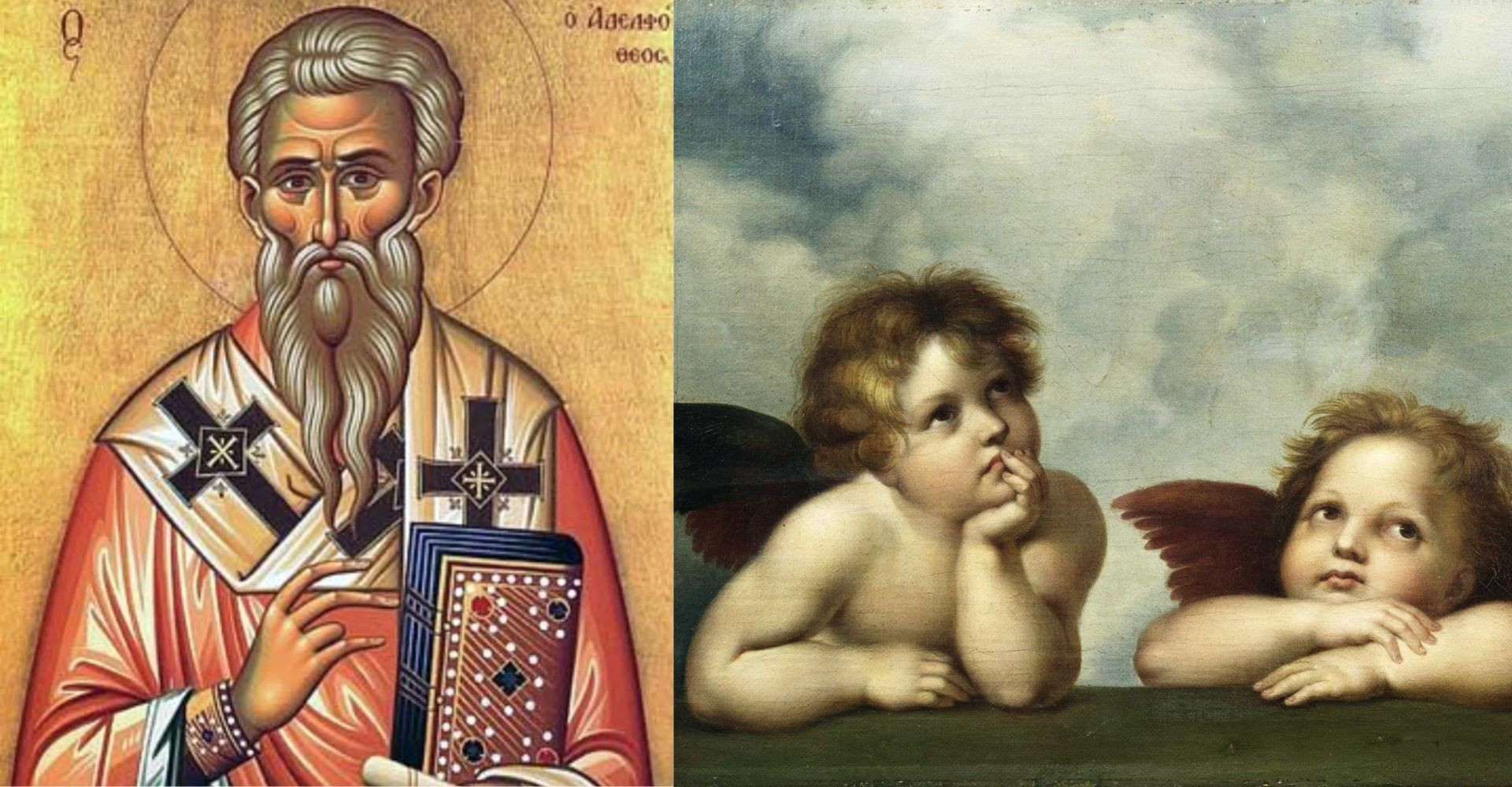 Historical secret sects rejected by early Christianity 