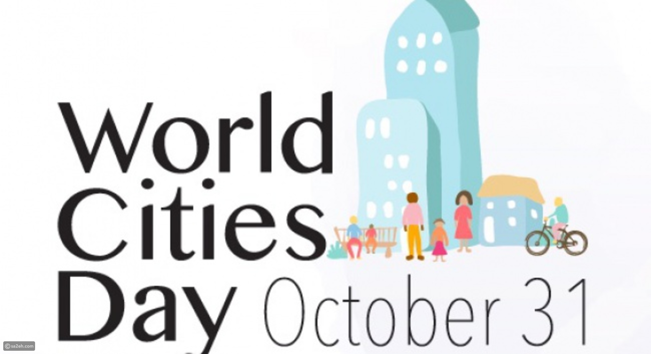 City's day. 31 October World Cities Day. Всемирный день городов (World Cities Day). City Day надпись. GGGI logo.