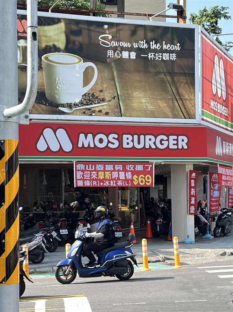 鼎山麥當勞歇業後，摩斯漢堡趁機掛起紅布條宣傳自家商品。（圖／翻攝自路上觀察學院臉書）