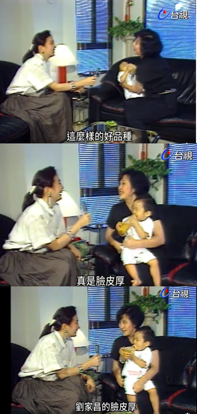 1987年，甄珍（中）抱著1歲的兒子劉子千（右）接受胡冠珍（左）專訪，笑說劉家昌「臉皮厚」。（翻攝自台視臉書）