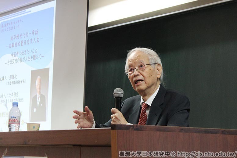 前亞東關係協會會長也是三任總統重用的知日派人士彭榮次辭世。   圖說：取自台灣大學文學院日本研究中心（資料照）。