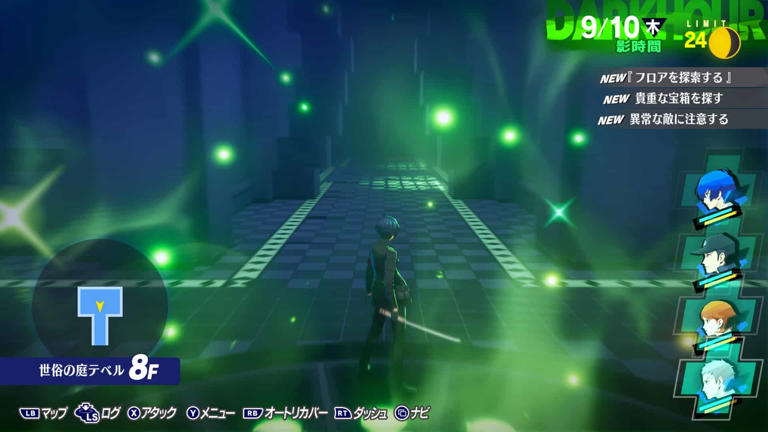 Persona 3 Reload – Everything New in Tartarus!