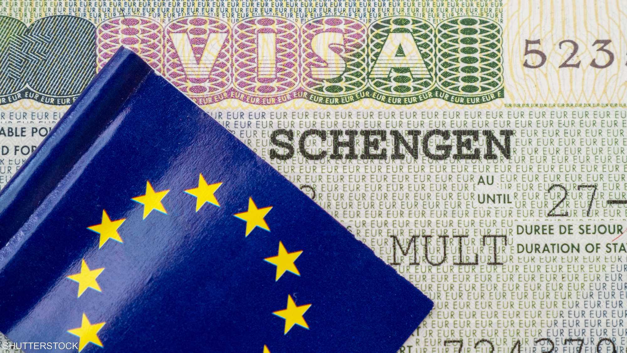 Румынский шенген. Шенген ЕС. Еврокомиссия. Виза шенген 2023. Виза Евросоюза.