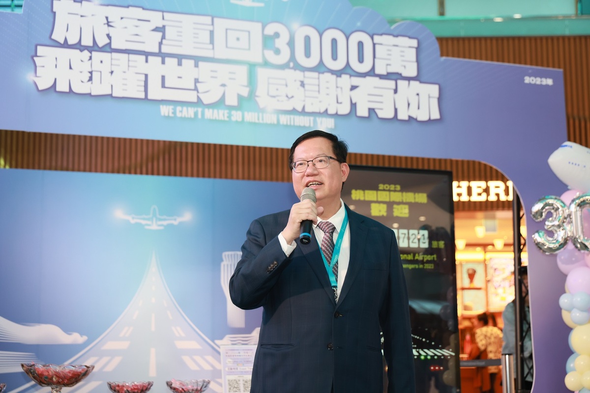 鄭文燦表示，預估600萬國際觀光客來台目標在12月中即將達標。   圖：桃園機場公司／提供