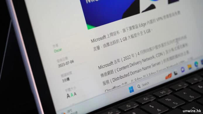 【評測】Microsoft Surface Go 4 外形 手感 使用模式 屏幕 鍵盤 效能開箱評測
