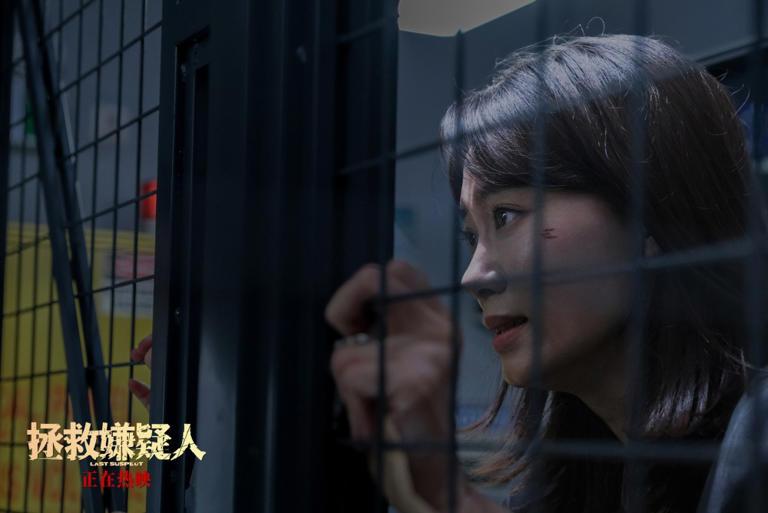 电影《拯救嫌疑人》发布推广曲《释放》MV 张小斐深情演唱句句戳心