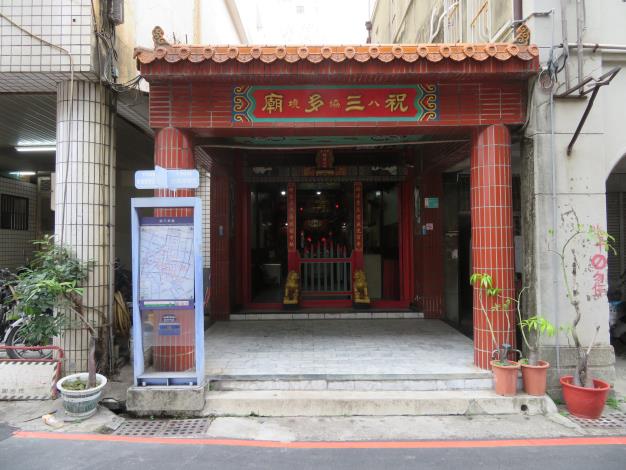 祝三多廟。   圖：台南市政府觀光旅遊局／提供