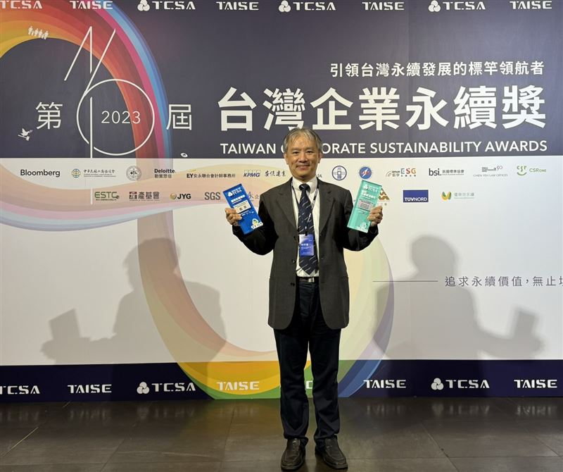2023年TCSA台灣企業永續獎日前頒獎，高醫成績斐然。（圖／高醫提供）