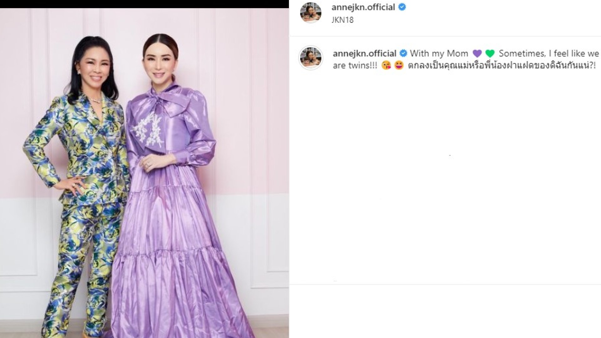 The story of Anne Jakkaphong, the transgender woman presiding over Miss