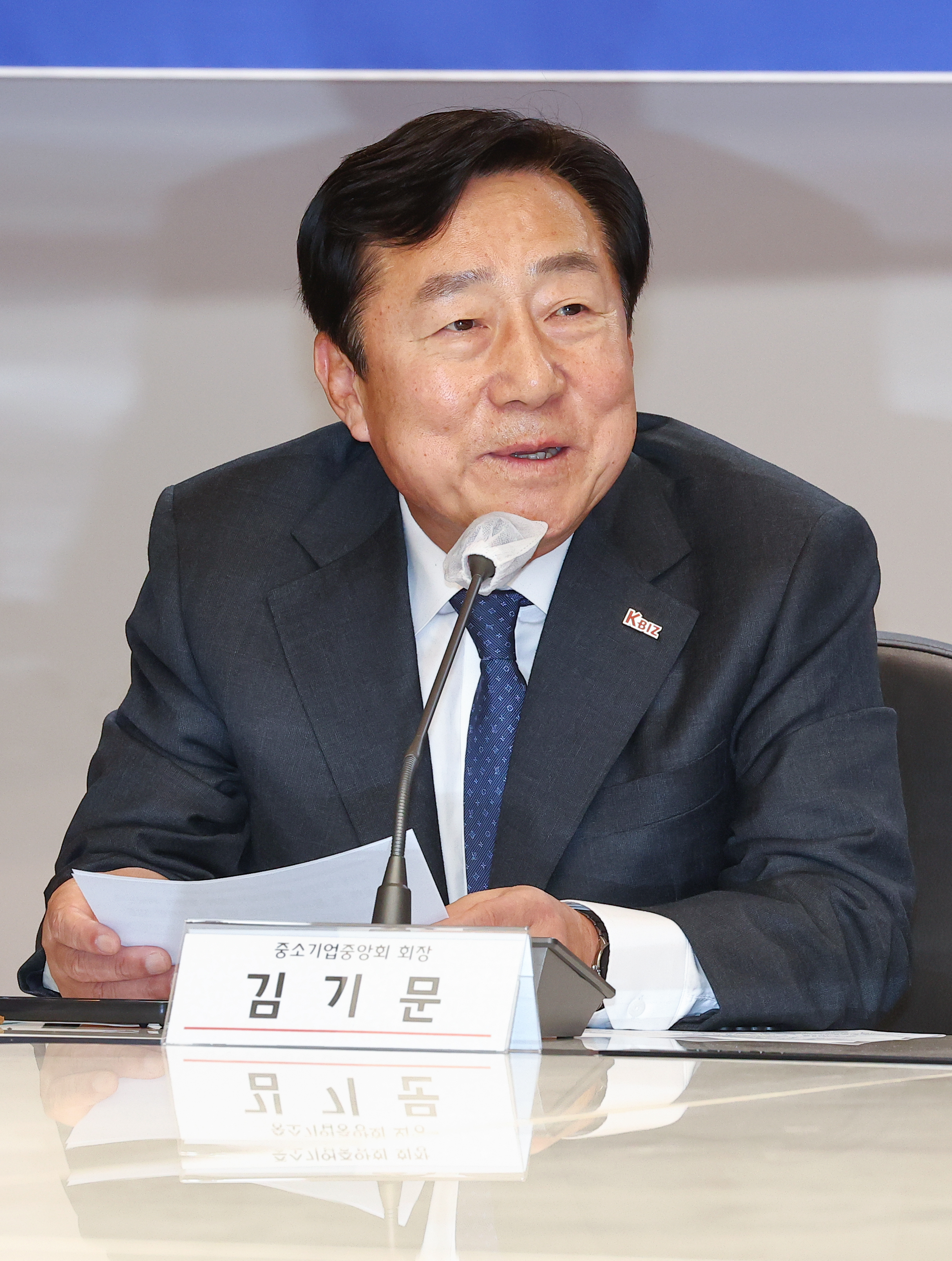김기문 “대표 구속은 곧 폐업”… 중대재해법 확대 유예 요청