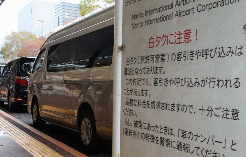 japan on the watch for unlicensed taxis around narita airport amid foreign tourism spike