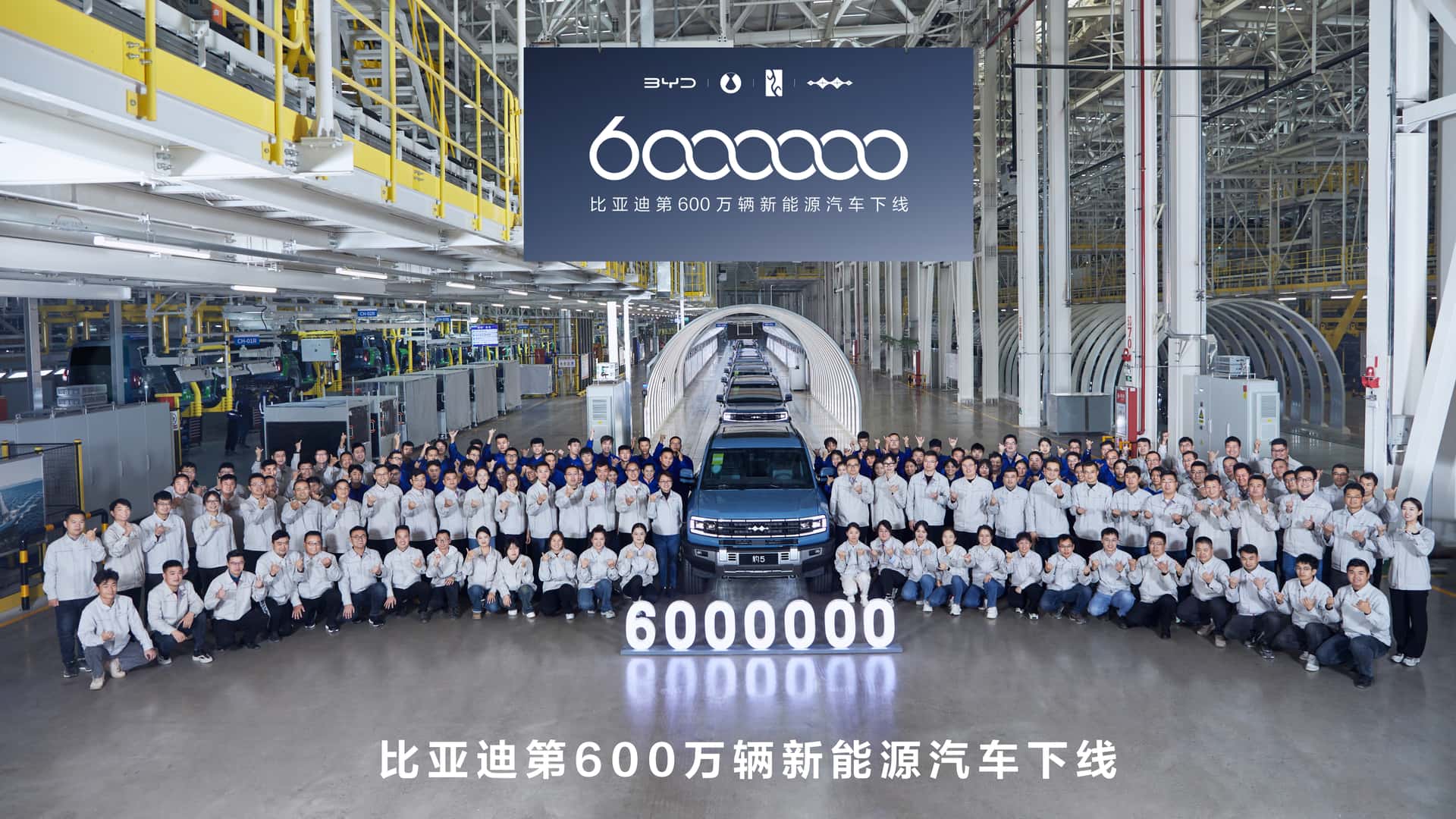 byd rolled out its 6 millionth plug-in vehicle
