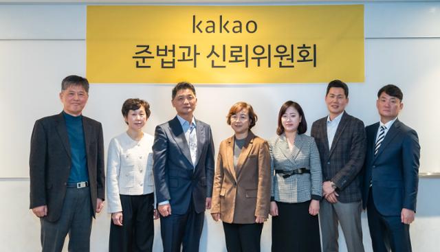 카카오의 '수상한 2조 사업'… 충격받은 김범수, 임원진 물갈이