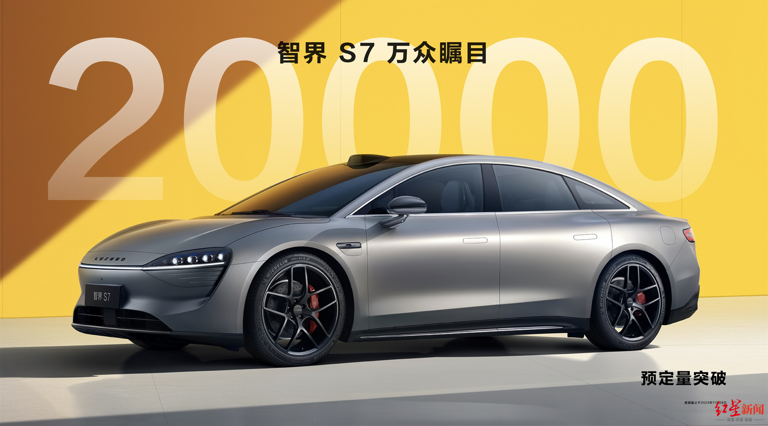 余承东：问界M9未上市预定已超3.3万台，正与北汽、江淮合作新车