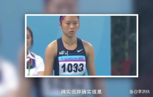 吴艳妮公开回应整容：割了双眼皮，本职是运动员而非网红