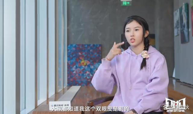 吴艳妮公开回应整容：割了双眼皮，本职是运动员而非网红