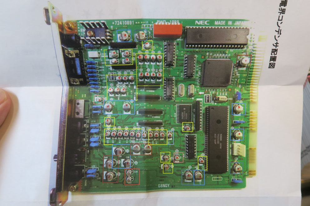 作業役務】 PC-9801-86 FM音源サウンドボードのコンデンサ部品交換と高音質化改修の実施役務 【リクエスト出品】 - 修理、取り付け