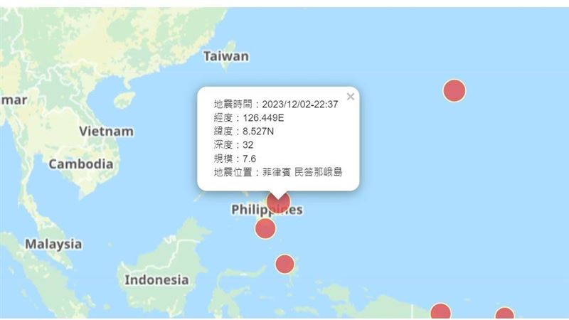 菲律賓發生7.6強震。（圖／翻攝自氣象署網頁）