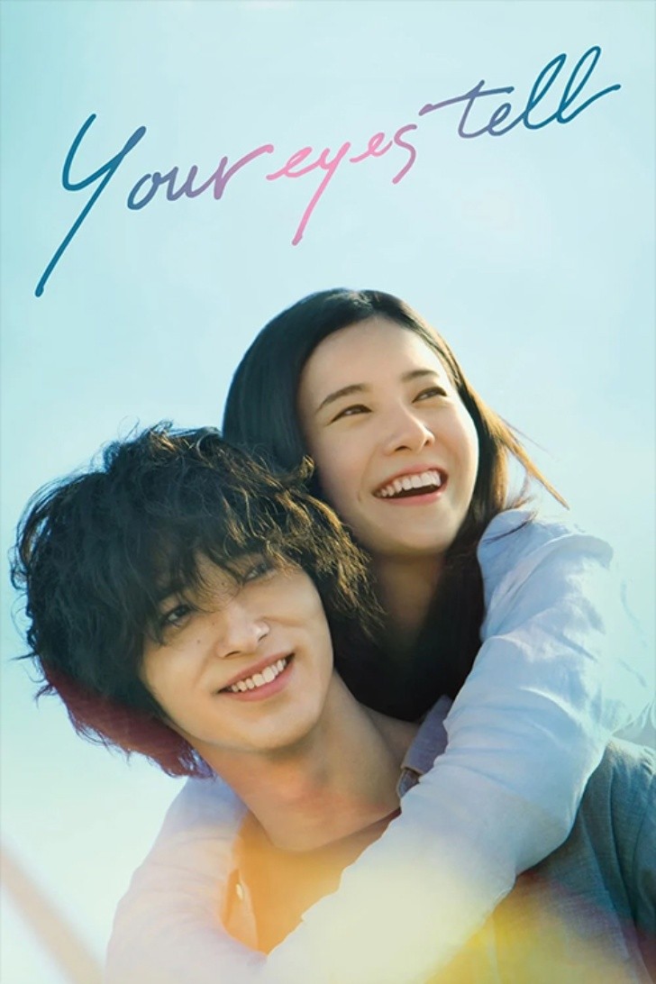 netflix lanza una de las películas japonesas más románticas