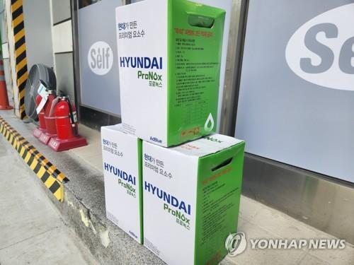 china halts customs procedures for urea exports to s. korea