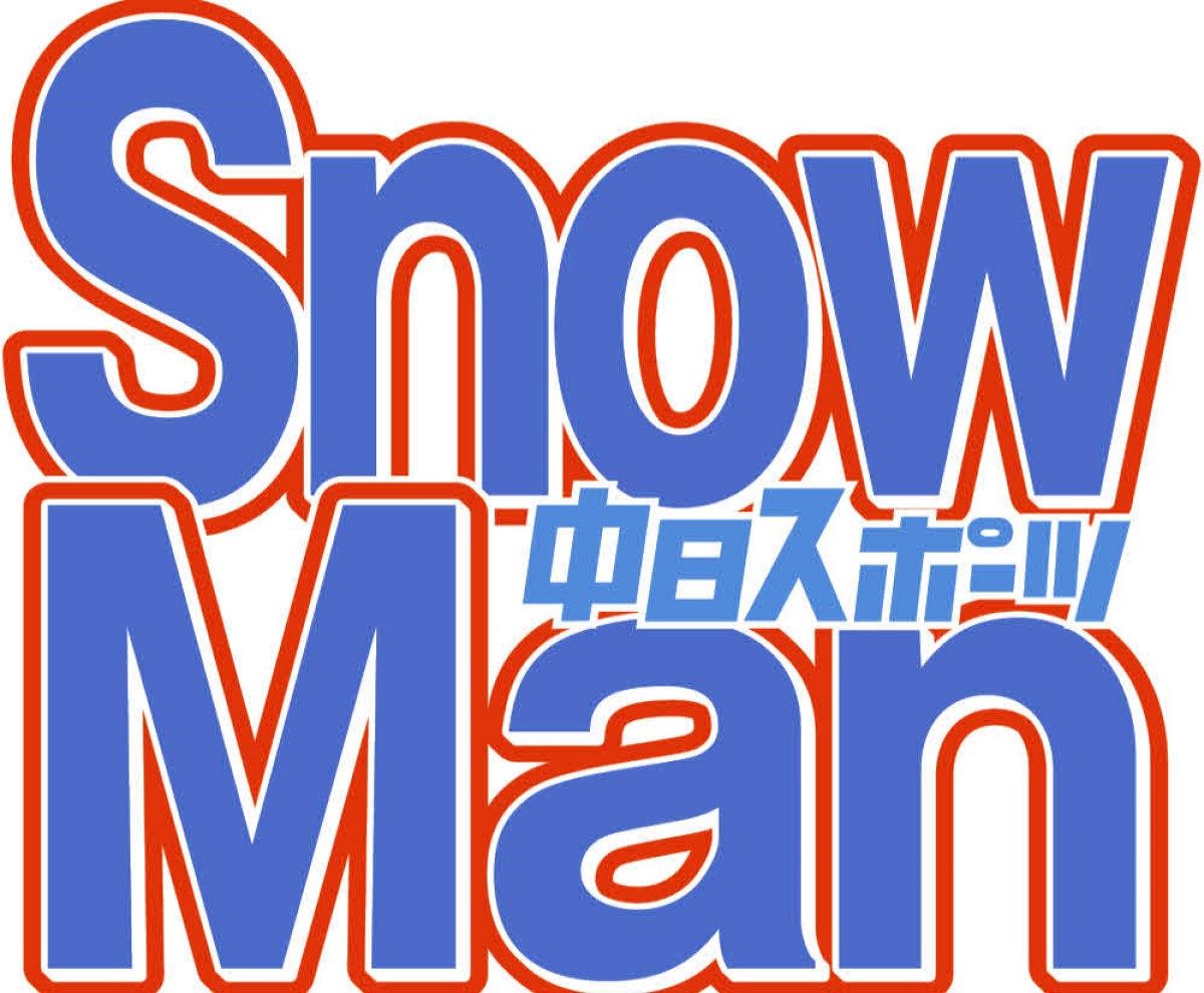 キンプリ・snowman・jump…続々「年越し企画」発表で、「紅白」に影響大？ 「他のグループも…」の声