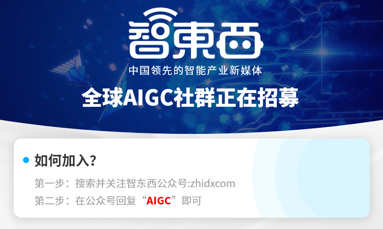 联合国通过首个全球AI决议；曝微软6.5亿美元买下Inflection AI员工；联想首款AI PC下月发布丨AIGC大事日报