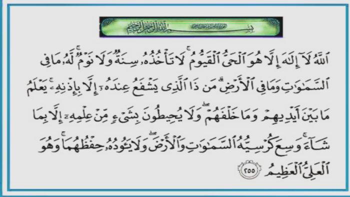 10 Keutamaan Membaca Ayat Kursipahala Amalnya Insya Allah Setara Mati Syahid 0499