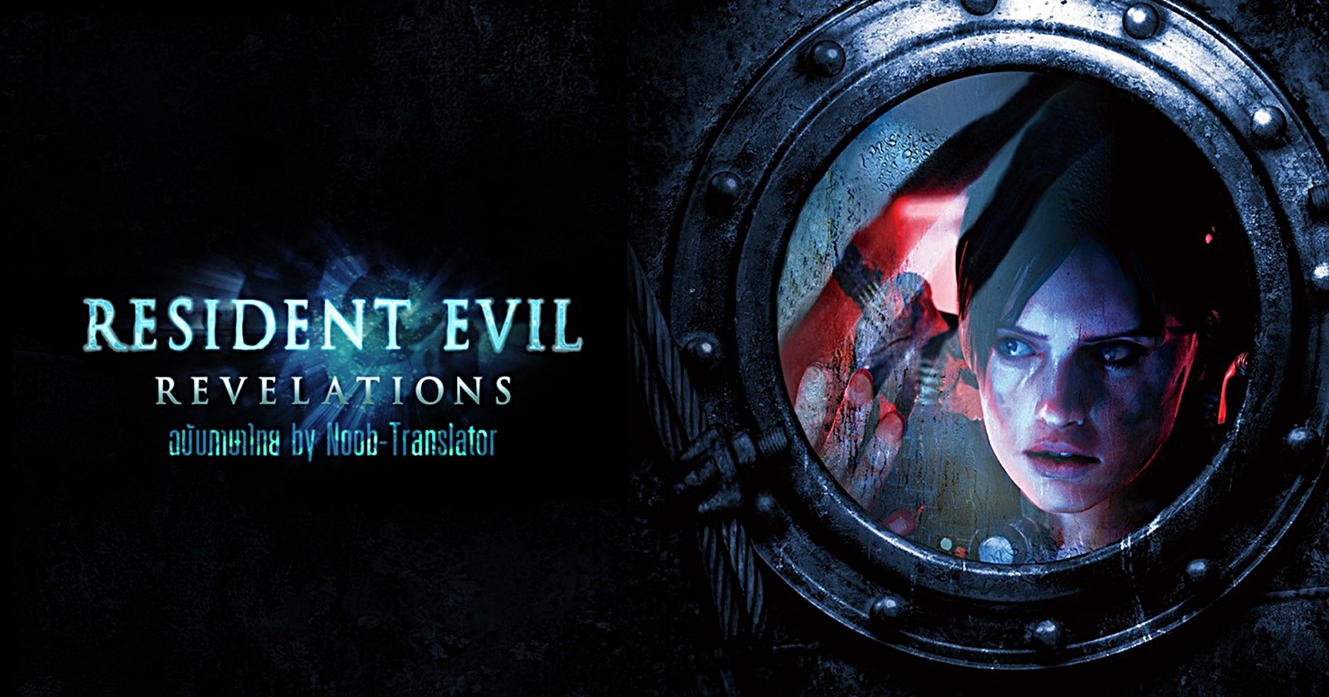 Resident evil revelations стим фото 15