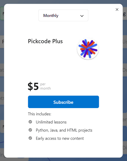 プログラミング入門にピッタリなビジュアル言語「Pickcode」が登場、PythonやJavaScriptなどのより高度なプログラミング言語への移行を促進