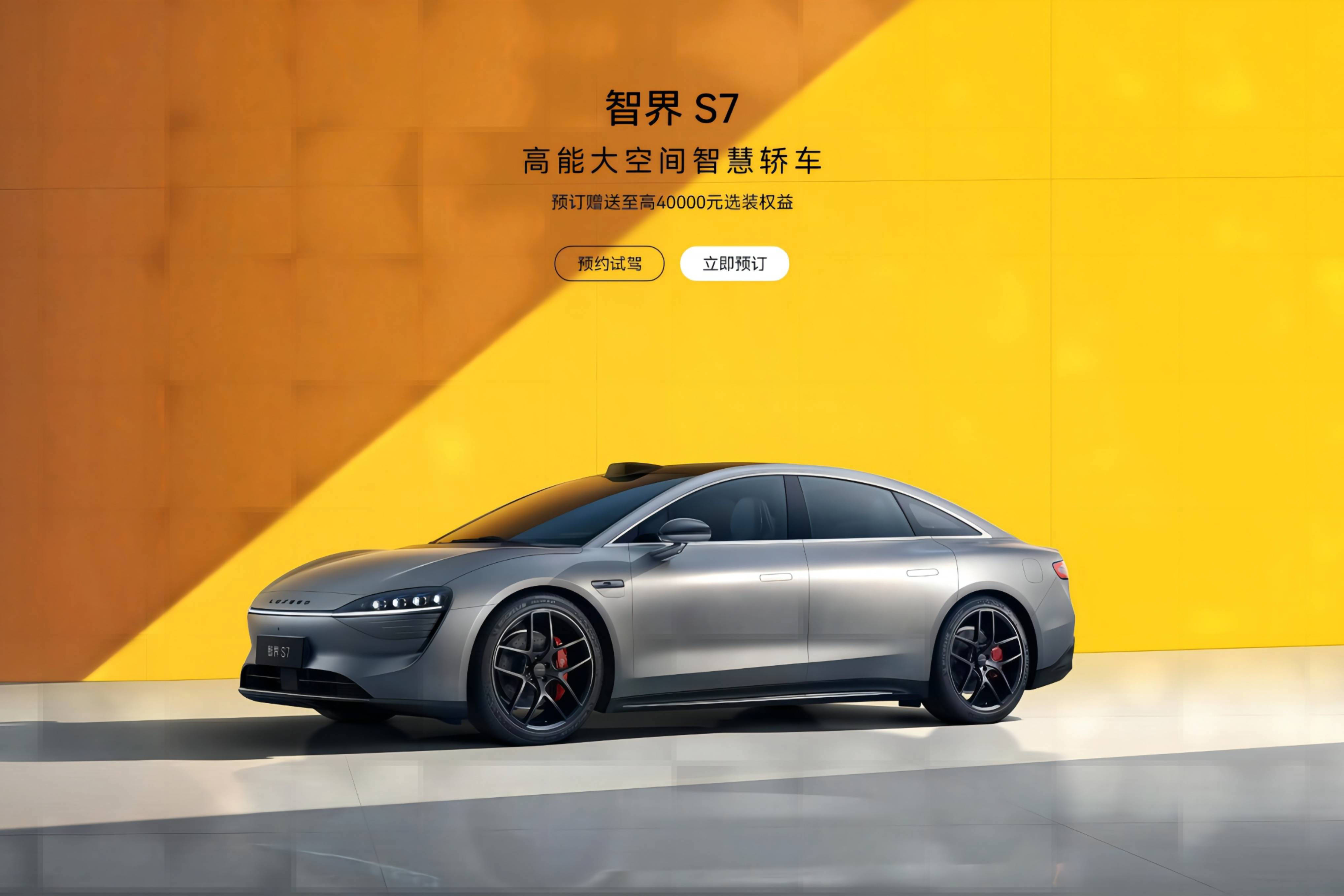 数字化时代的新选择，鸿蒙智行与中国智能电动汽车技术完美结合-车神榜