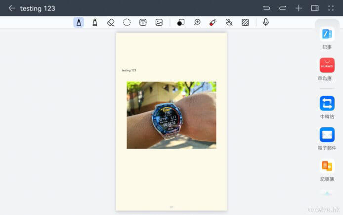【評測】Huawei MatePad 11” PaperMatte 外形 手感 屏幕 應用 效能 越洋評測
