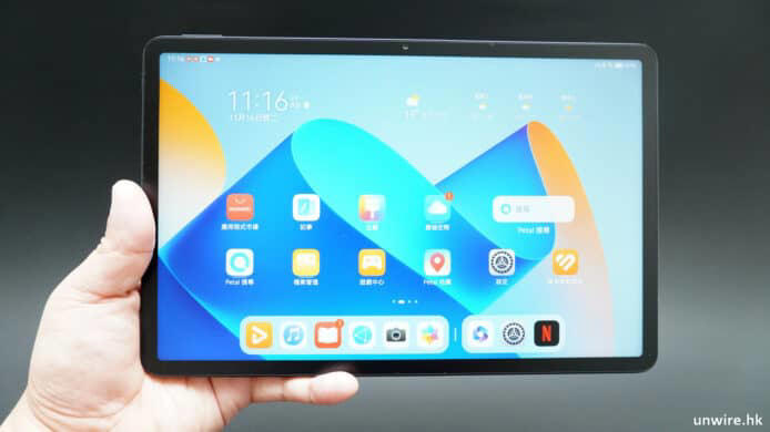 【評測】Huawei MatePad 11” PaperMatte　外形　手感　屏幕　應用　效能　越洋評測
