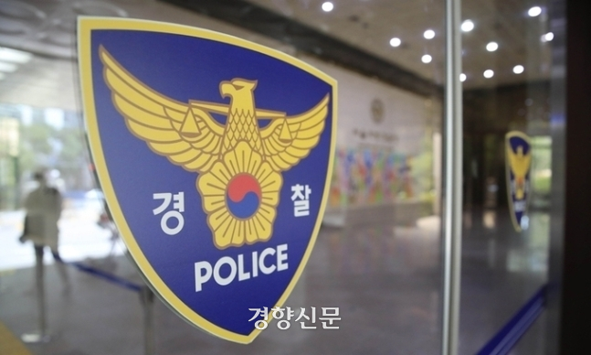 [단독]서울 은평구 주택서 흉기 휘두른 남성 검거…1명 병원 이송