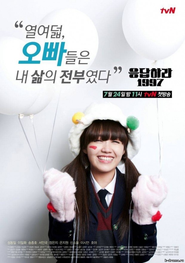 7 drama korea tentang kisah guru yang inspiratif, anti bosan bun!