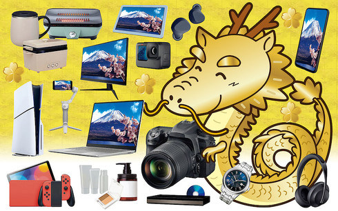 ヨドバシカメラ、福袋「夢のお年玉箱2024」の抽選受け付け開始 iPadや 