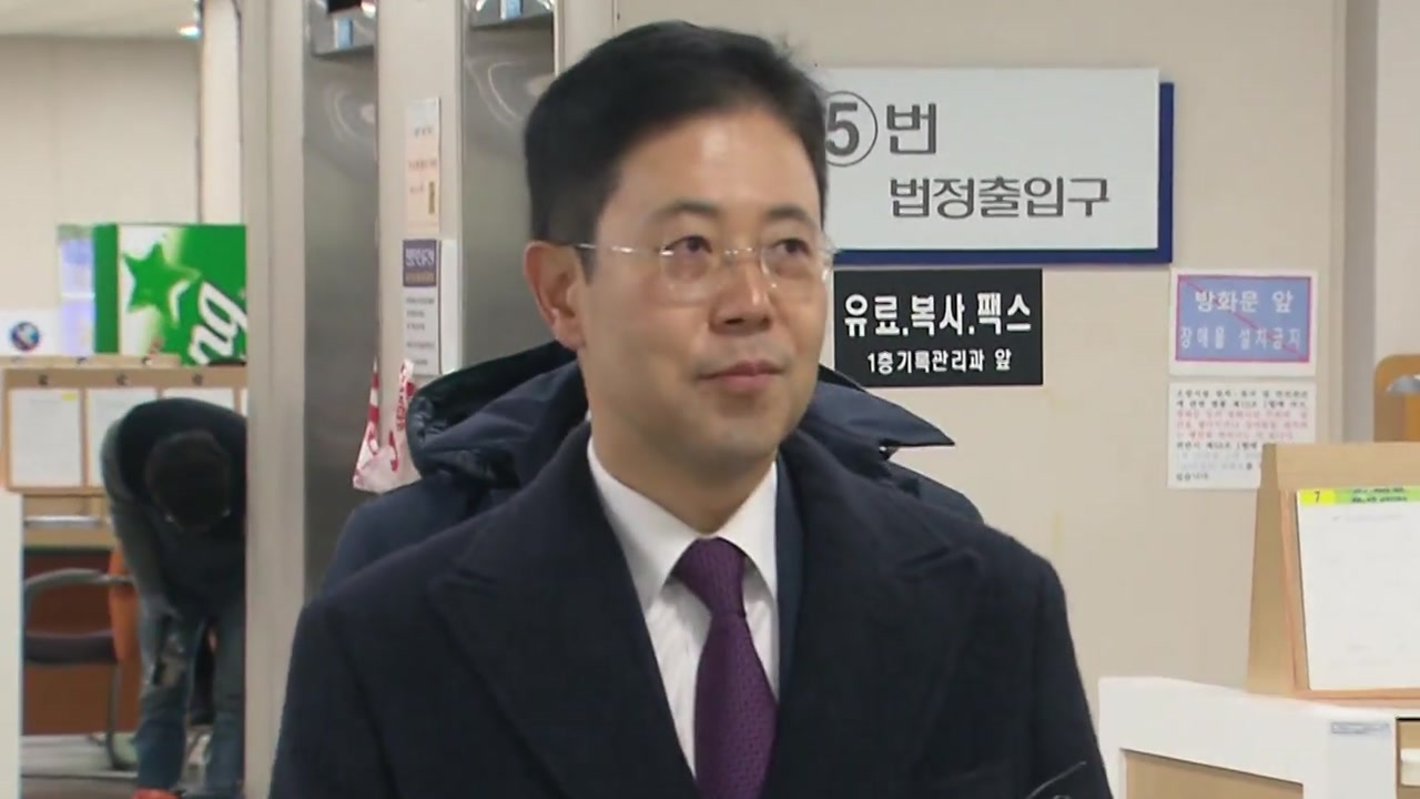 공수처, '고발 사주' 손준성 검사장에게 징역 5년 구형