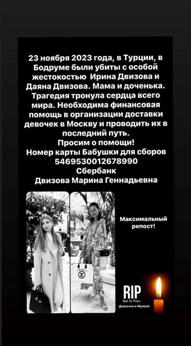 Eski eşi katletmişti! Bodrumda öldürülen Irina Dvizova ve kızının cenazeleri teslim alınmadı