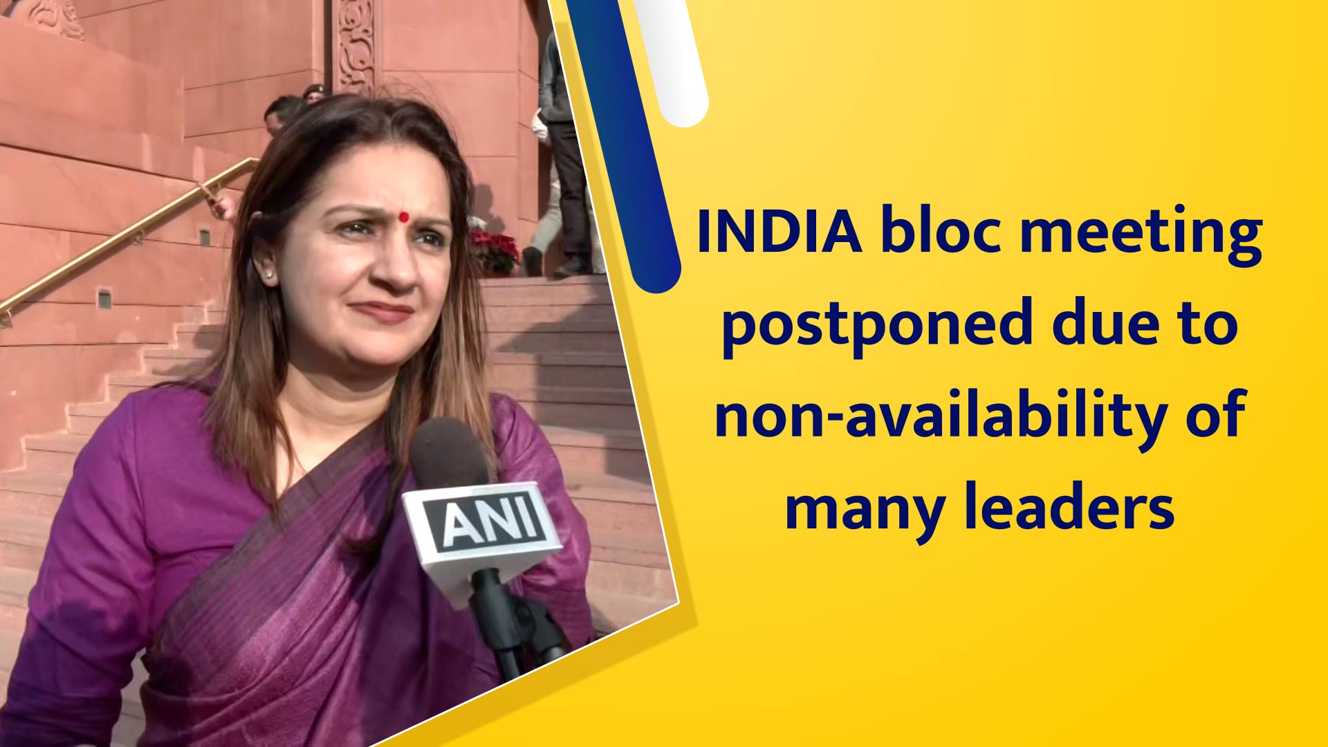 INDIA Bloc Meeting Postponed Due To Non-availability Of Many Leaders