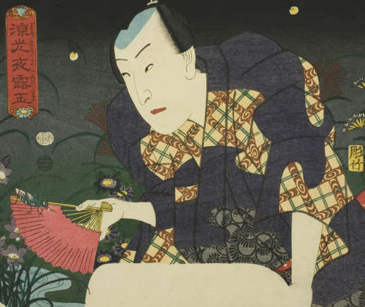 De eerste geisha's waren mannen