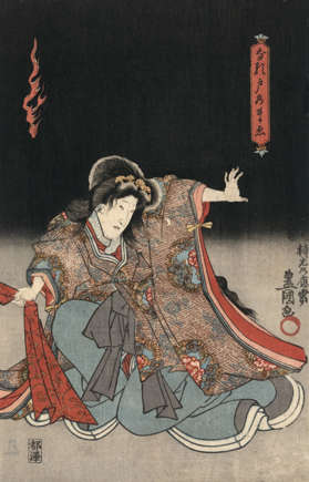 De eerste geisha's waren mannen