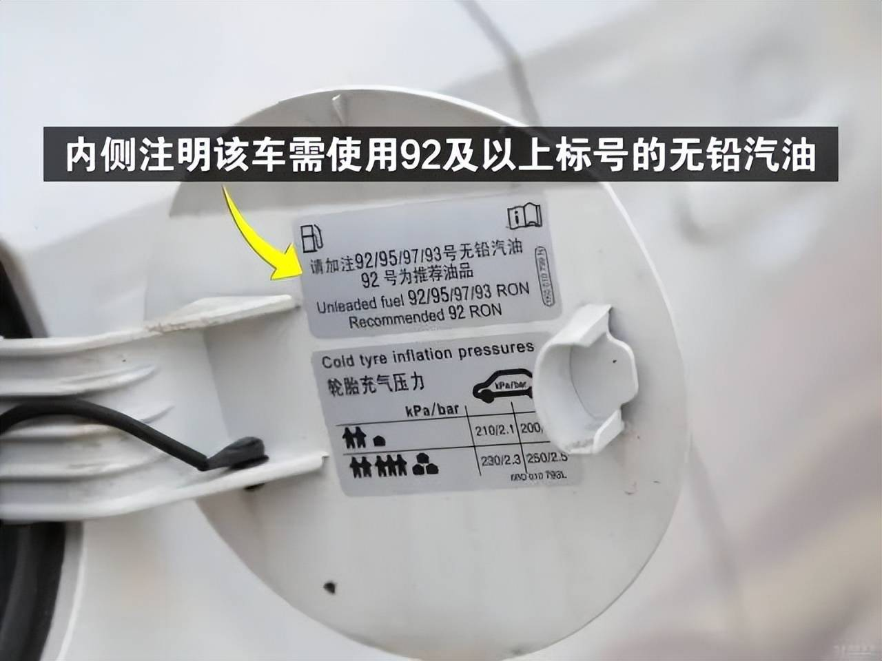 油箱盖还有这功能？油箱盖的6个隐藏功能你知道吗？