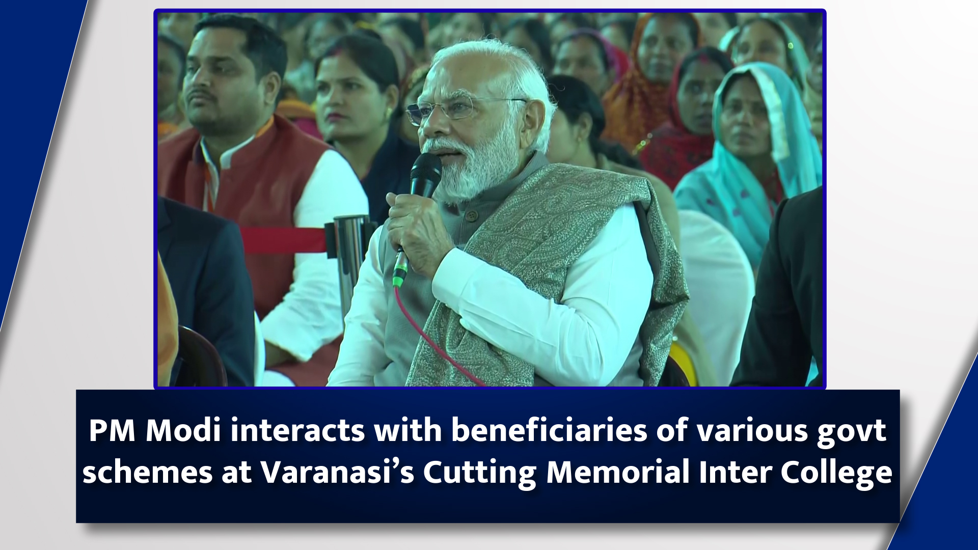 PM Modi Interacts With Beneficiaries Of Various Govt Schemes At ...