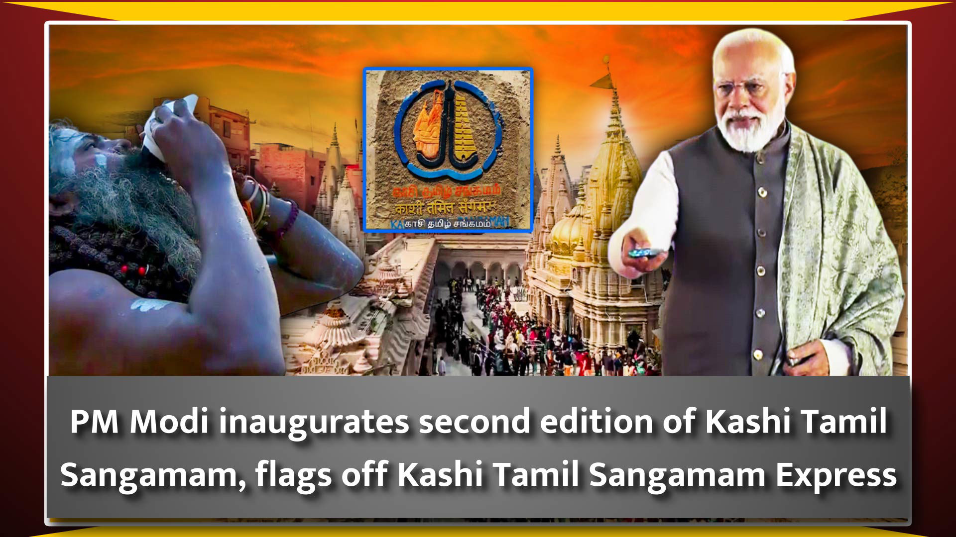 Pm Modi Inaugurates Second Edition Of Kashi Tamil Sangamam Flags Off Kashi Tamil Sangamam Express