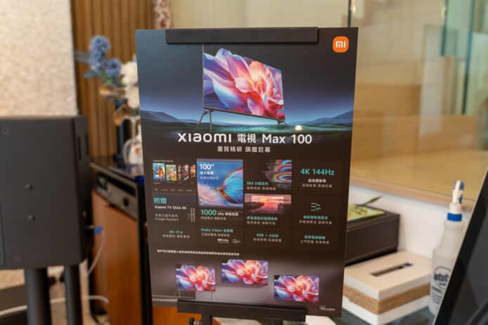 Xiaomi Max 4K 小米電視登陸香港 詳細規格 + 香港價錢