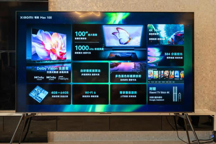 Xiaomi Max 4K 小米電視登陸香港 詳細規格 + 香港價錢