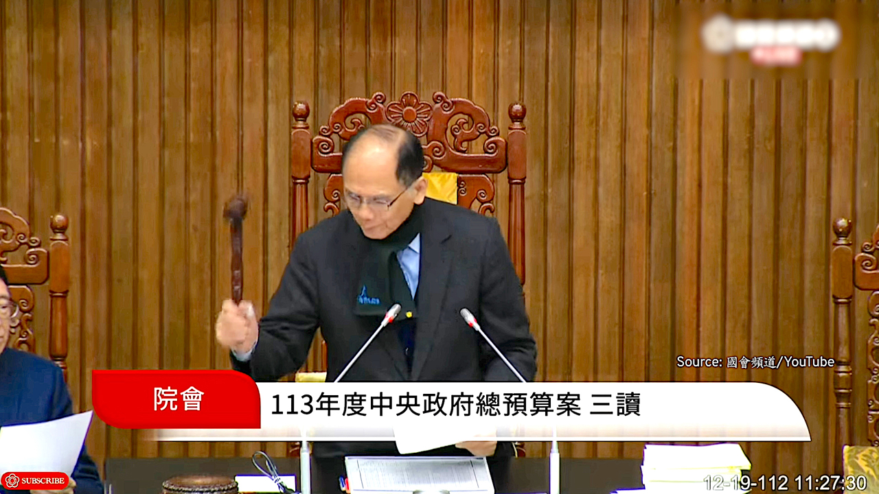 Taiwan Lawmakers Approve Record General Budget For 2024 TaiwanPlus News   AA1lJPap.img