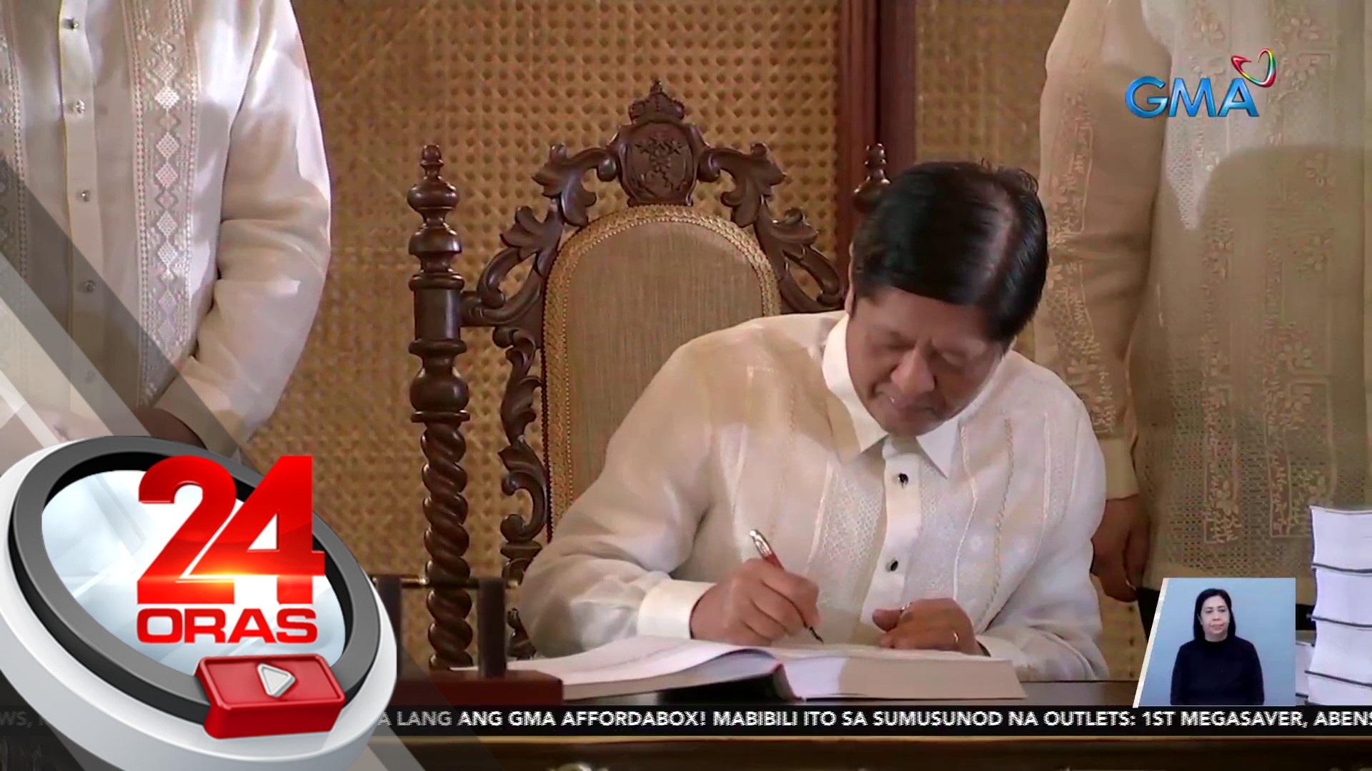 P5.768-T National Budget Para Sa 2024, Pirmado Na Ni PBBM | 24 Oras