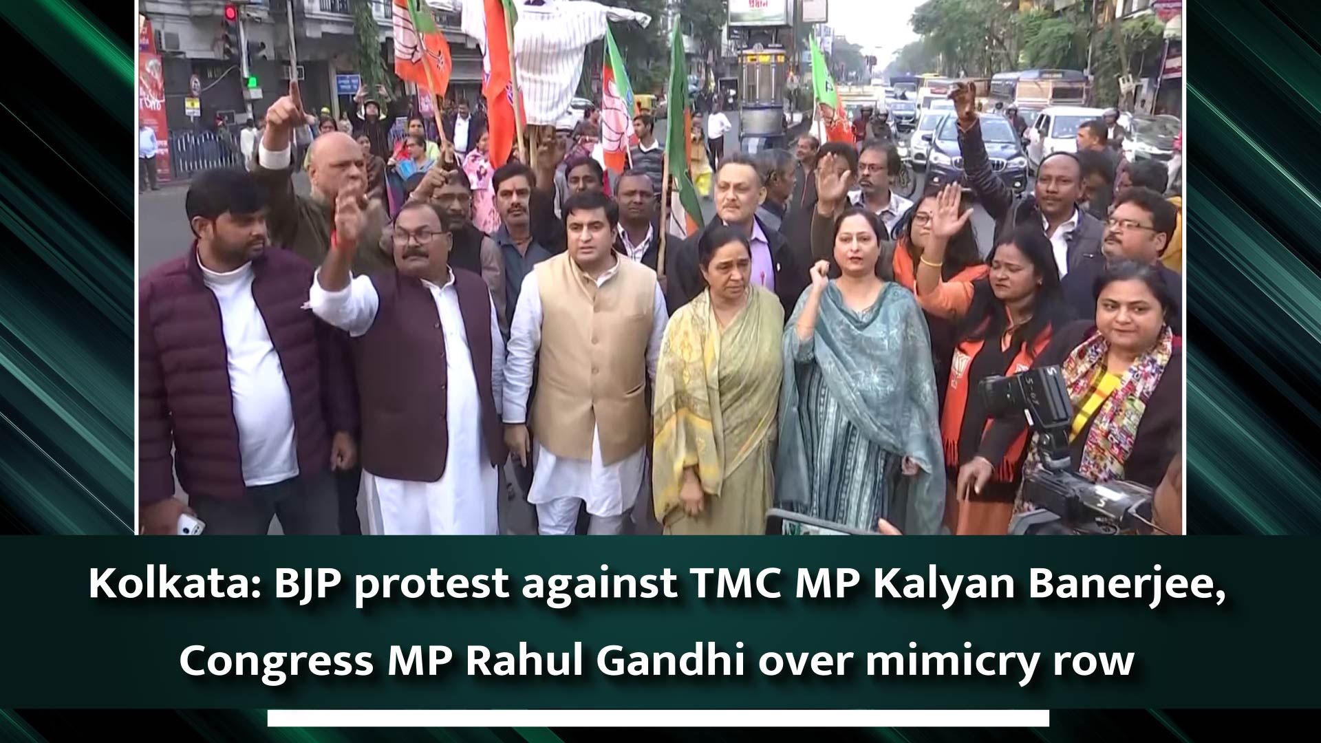 Kolkata: BJP Protest Against TMC MP Kalyan Banerjee, Congress MP Rahul ...